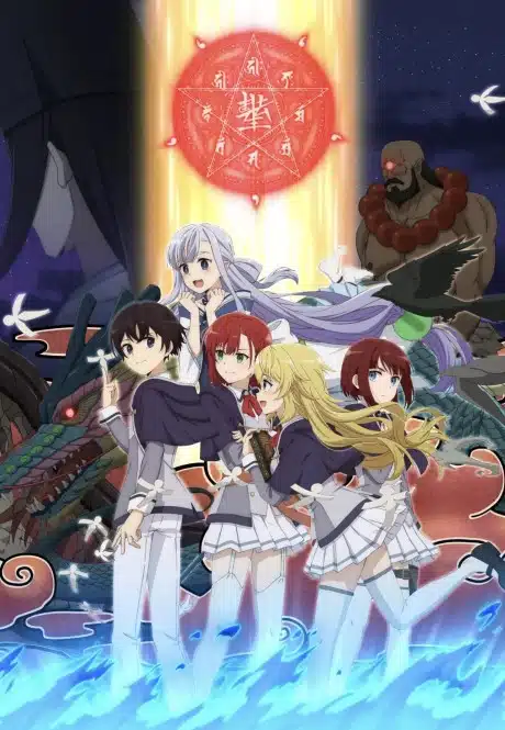 Saikyou Onmyouji no Isekai Tenseiki (Dub) thumbnail