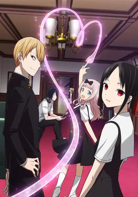 Kaguya-sama wa Kokurasetai: Tensai-tachi no Renai Zunousen (Dub) thumbnail