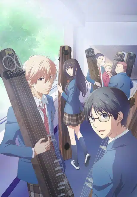 Kono Oto Tomare! (Dub) thumbnail