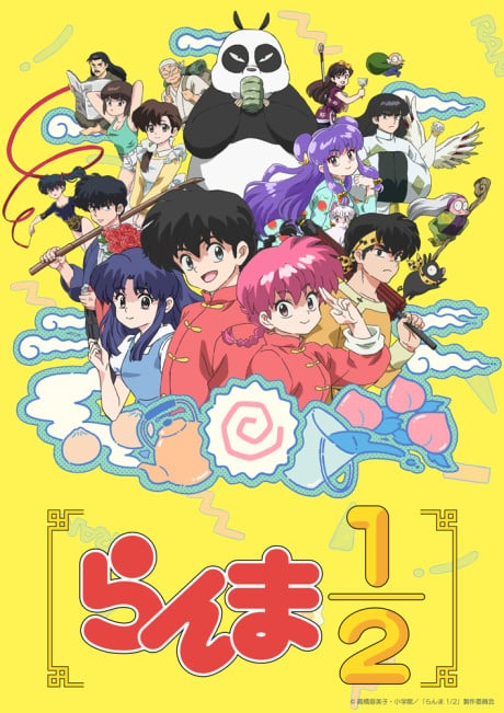 Ranma 1/2 (2024) thumbnail